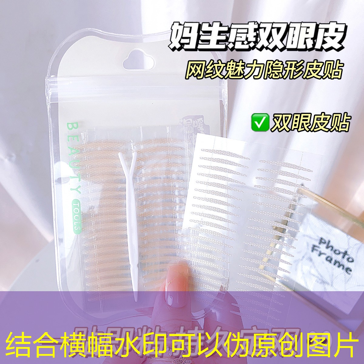 美瞳可以戴多久一次？有无使用时间限制？