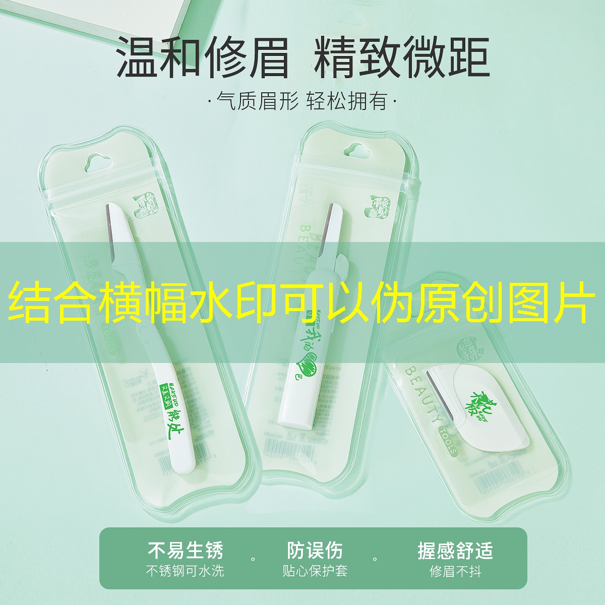 化妆棉有哪些使用方法？