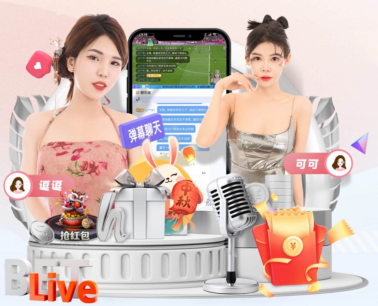 leyu手机app 杞县银河路北头绿化工程