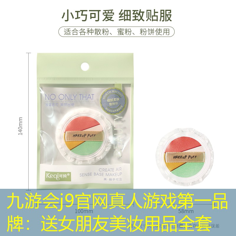 送女朋友美妆用品全套