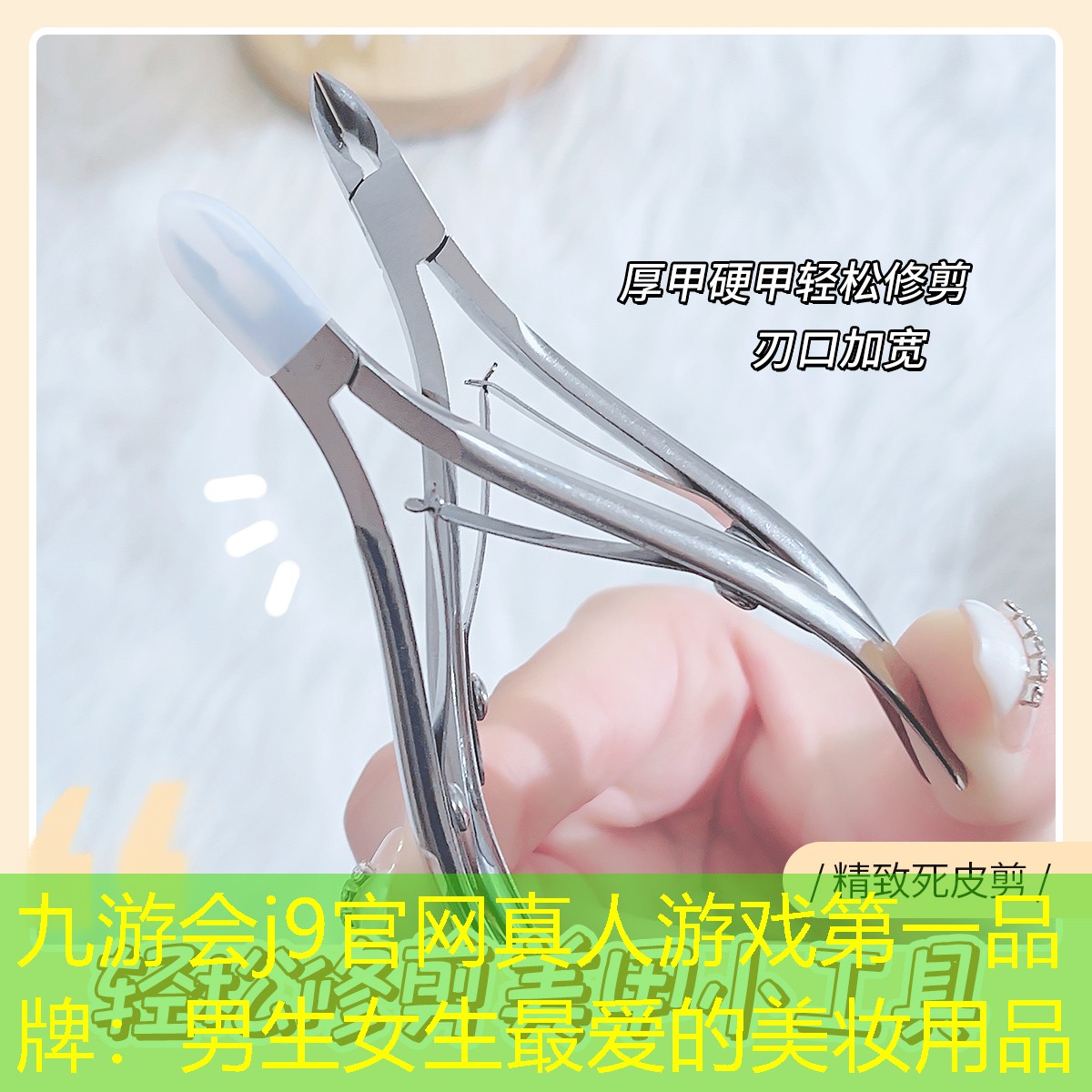 男生女生最爱的美妆用品